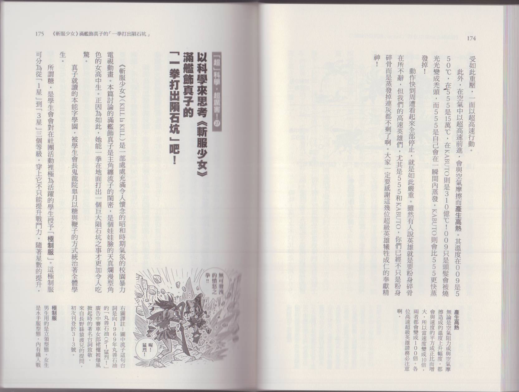 181.jpg