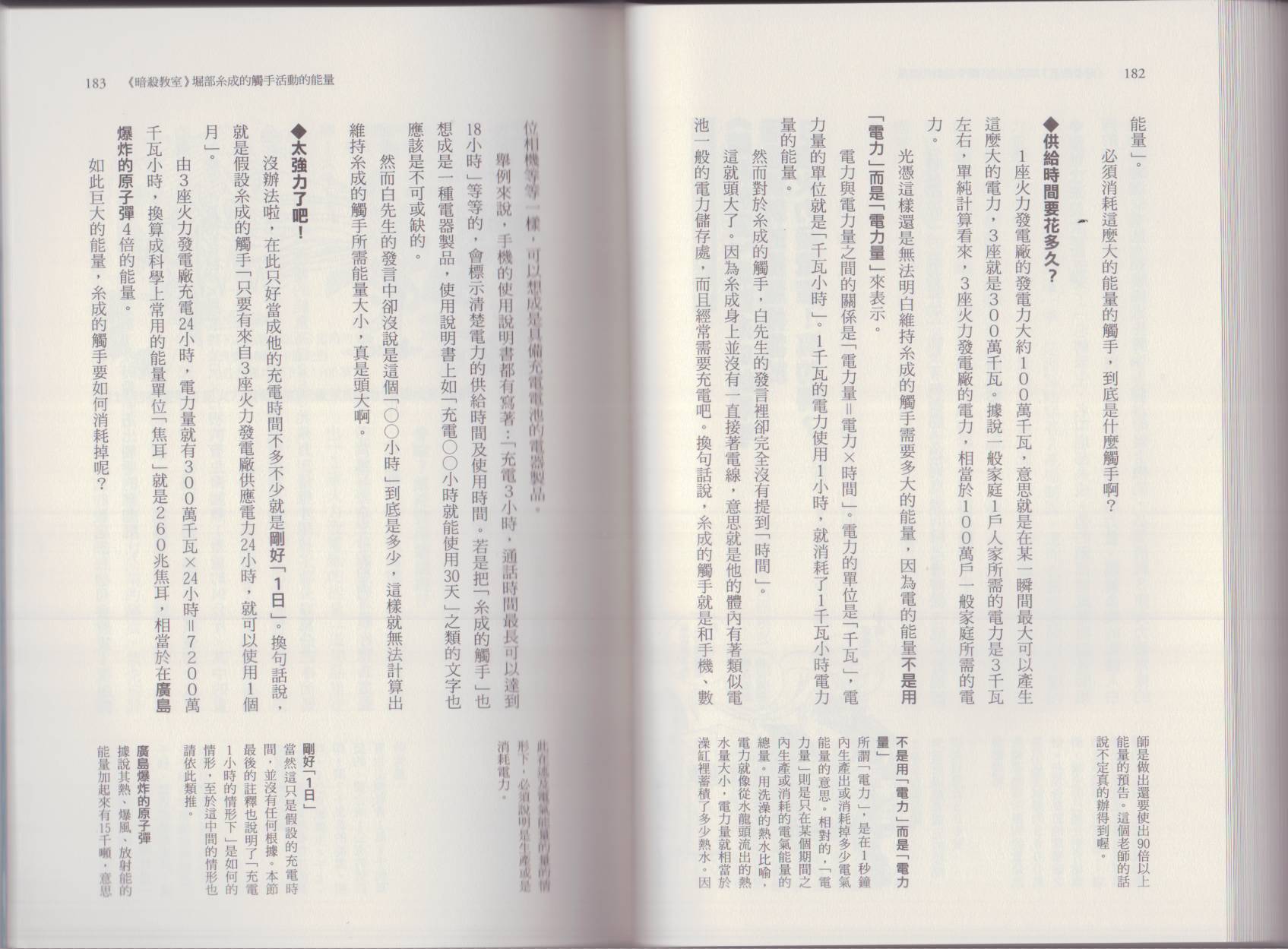 190.jpg