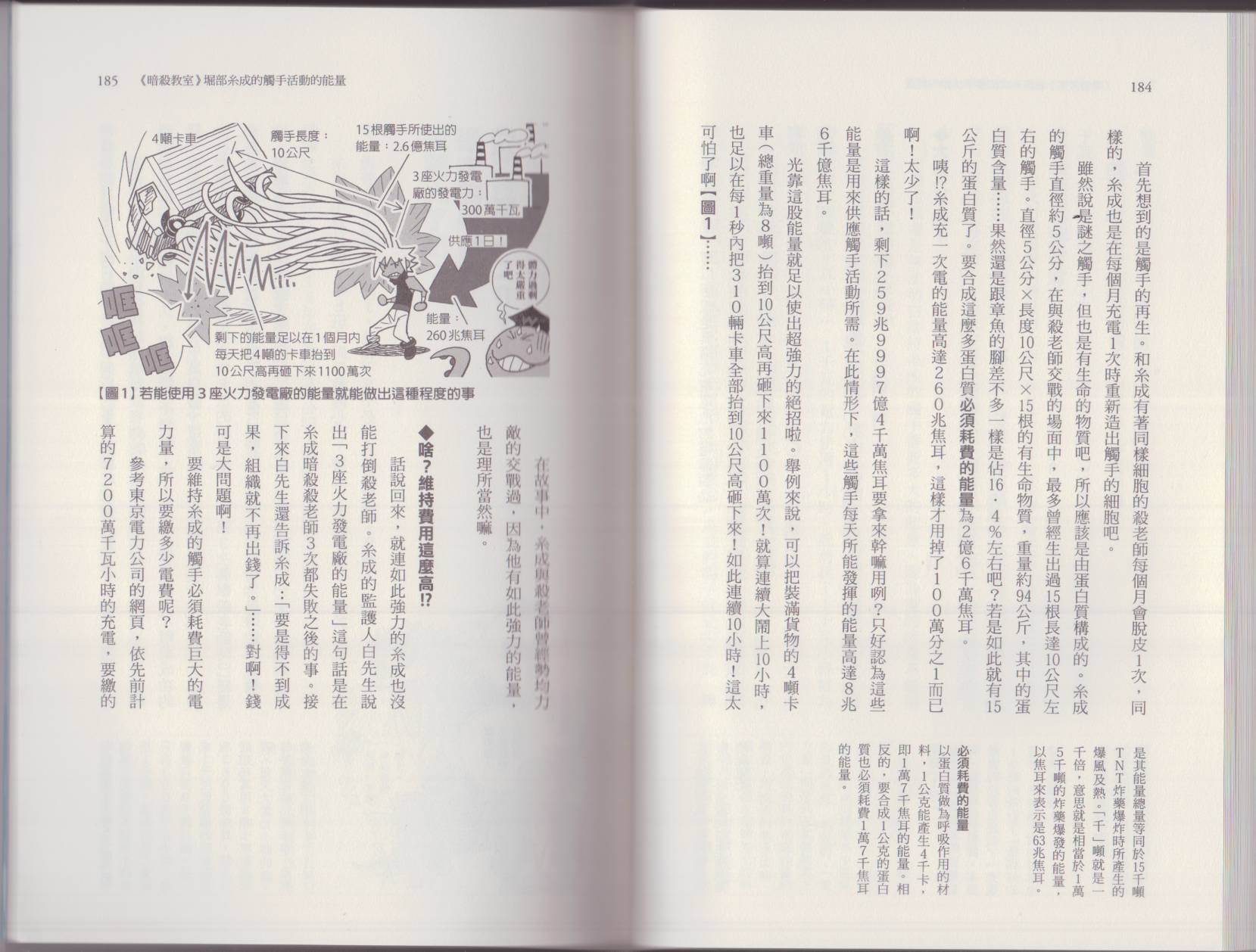 191.jpg