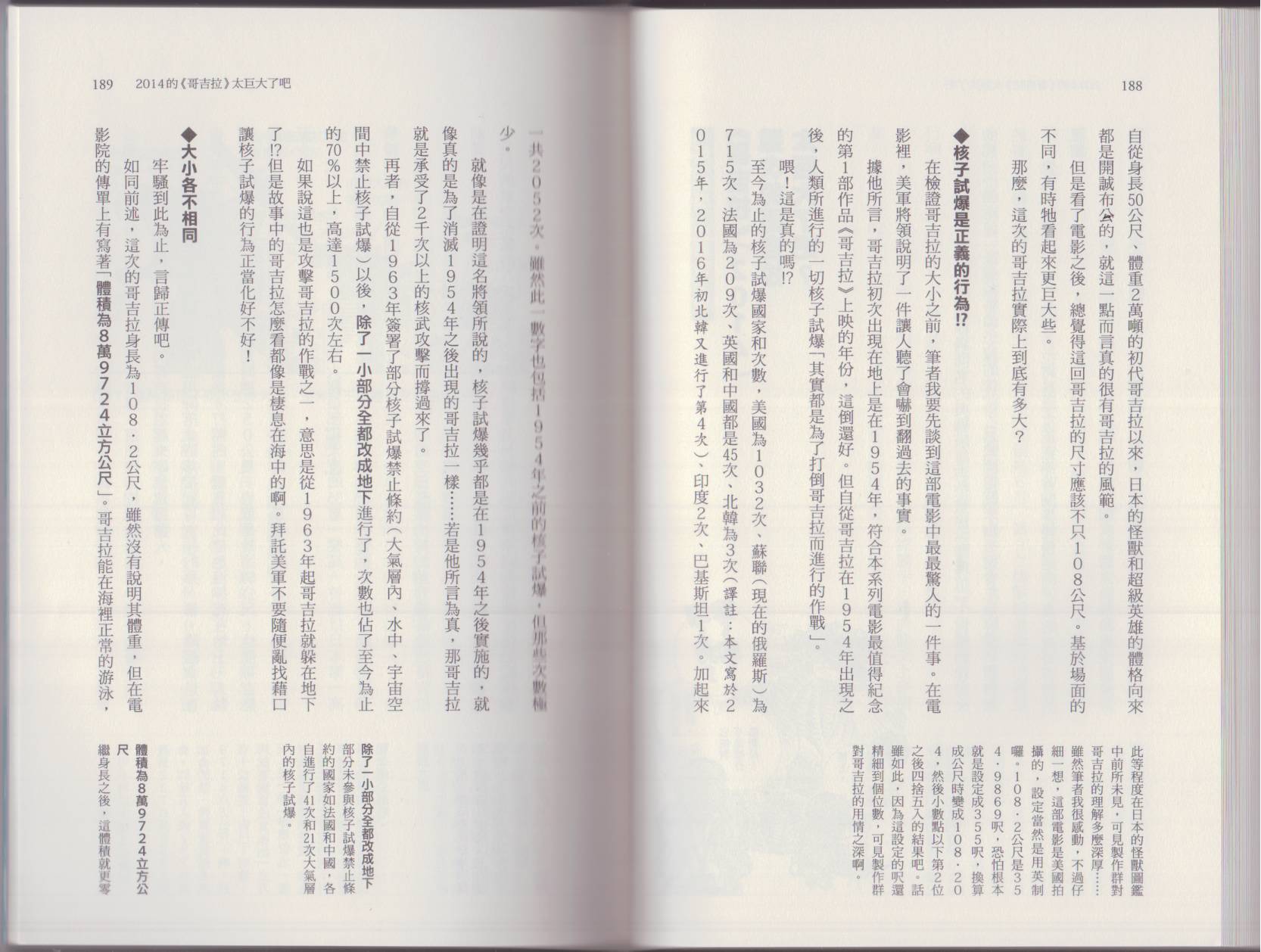 196.jpg