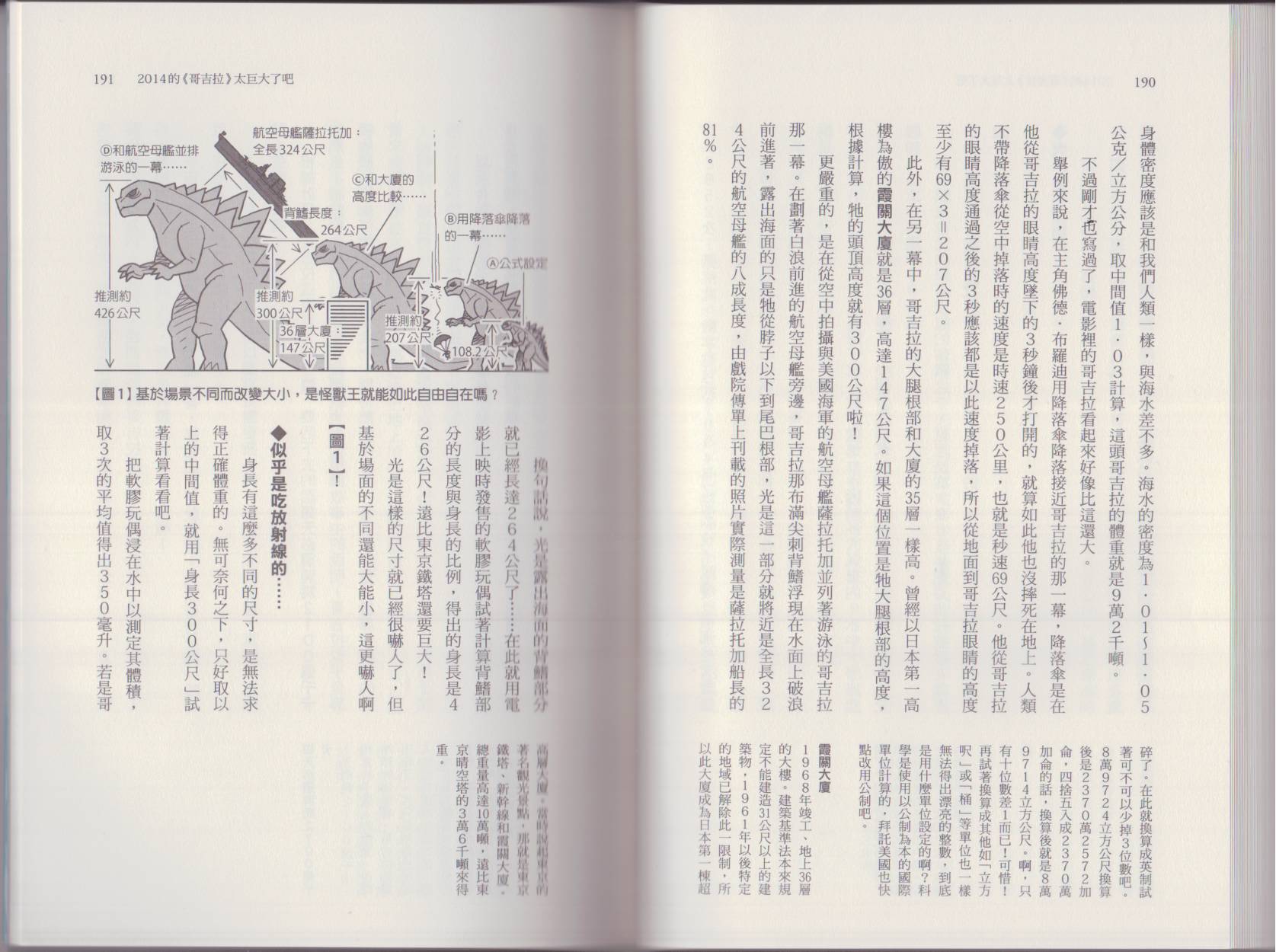 198.jpg