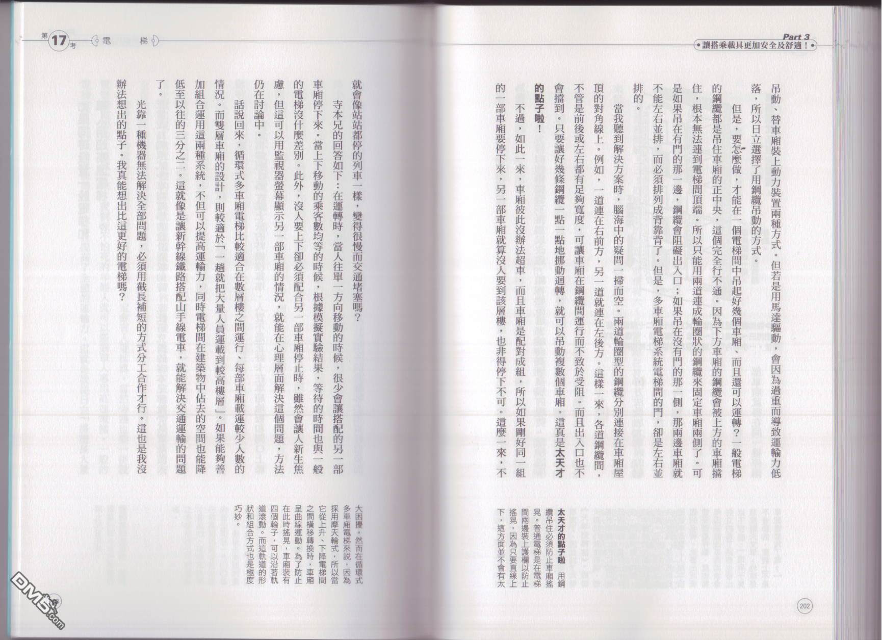 105.jpg