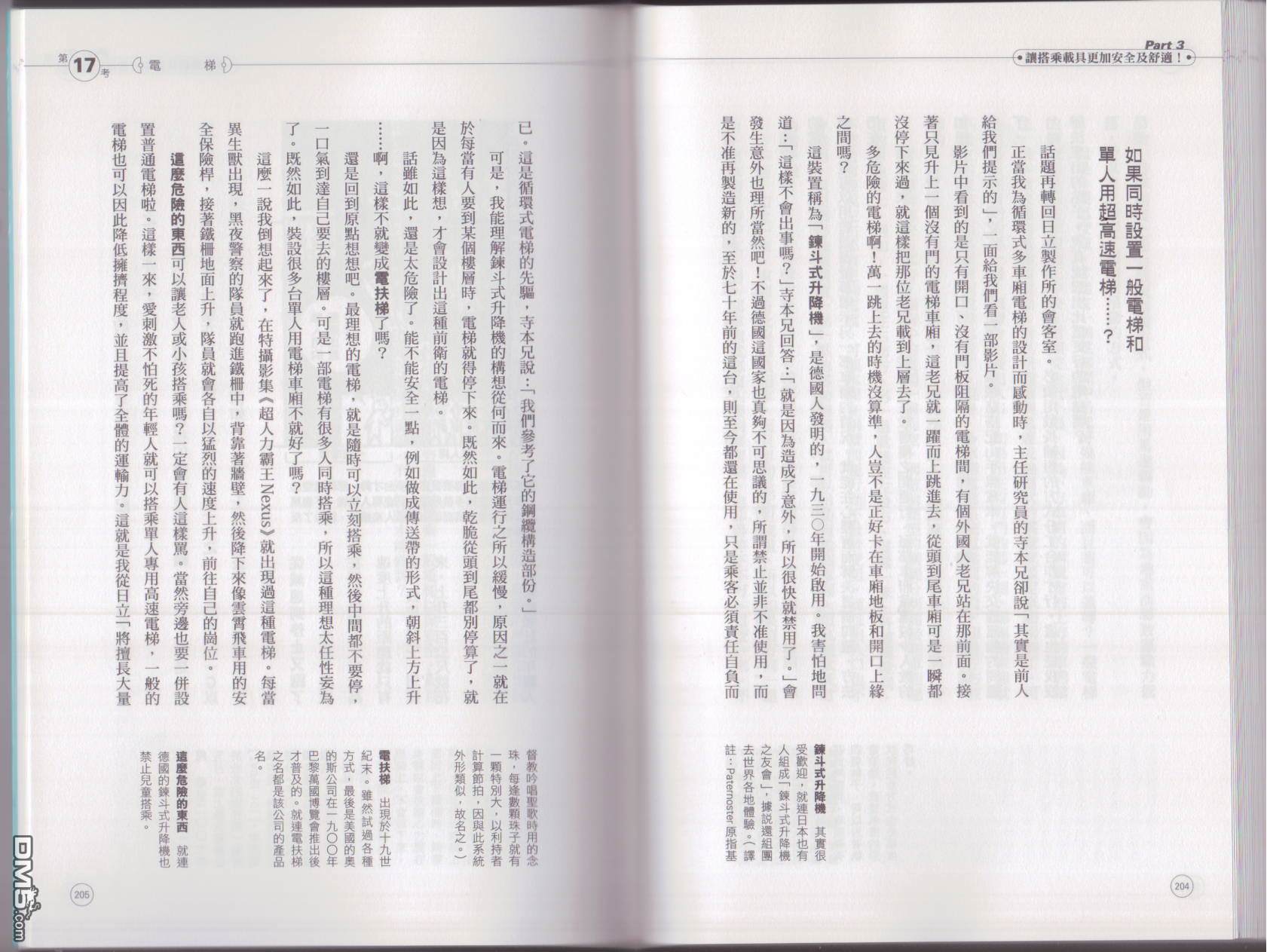 106.jpg