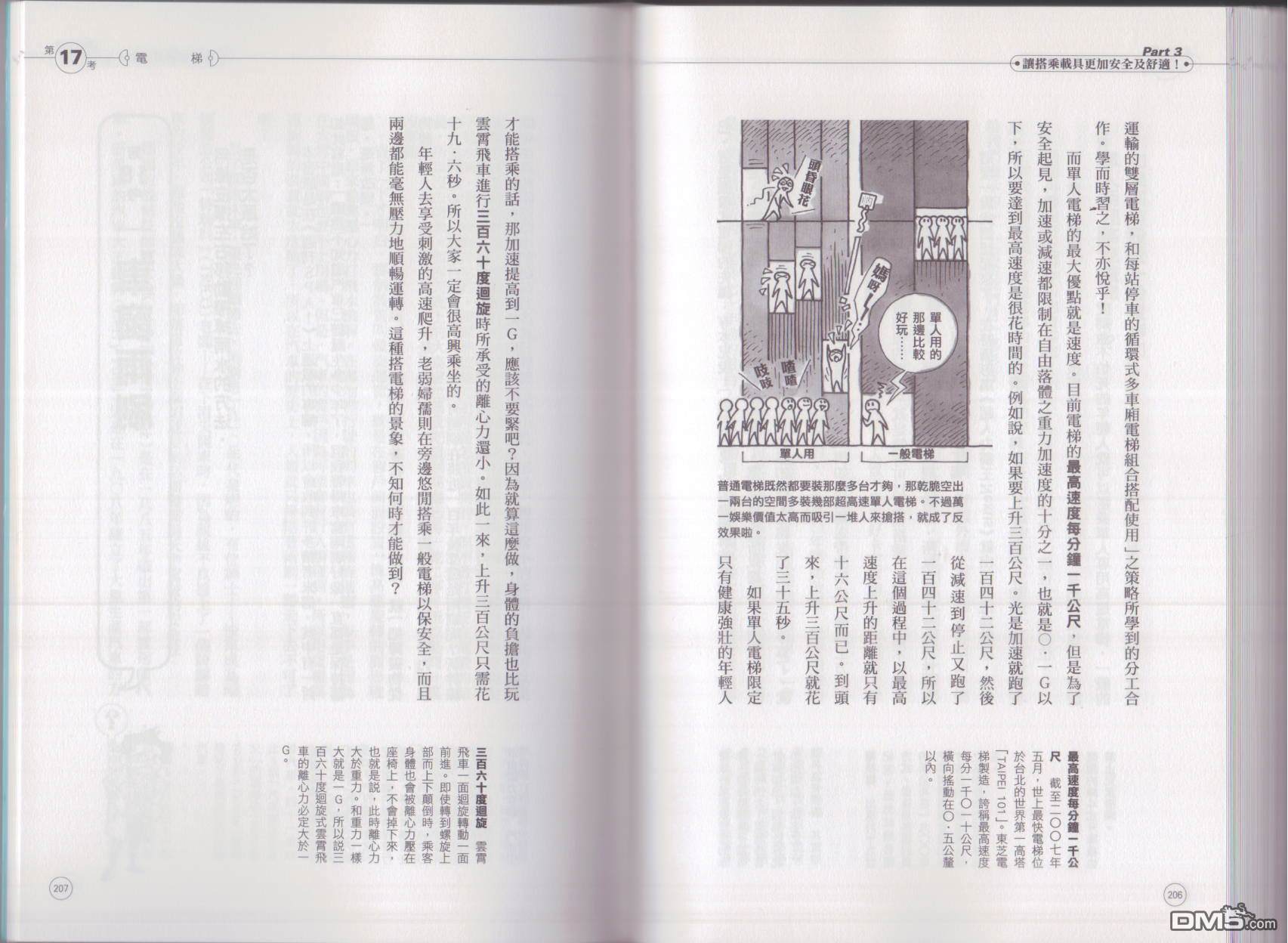 107.jpg