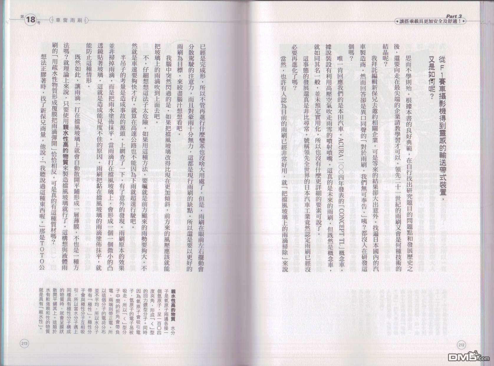 110.jpg