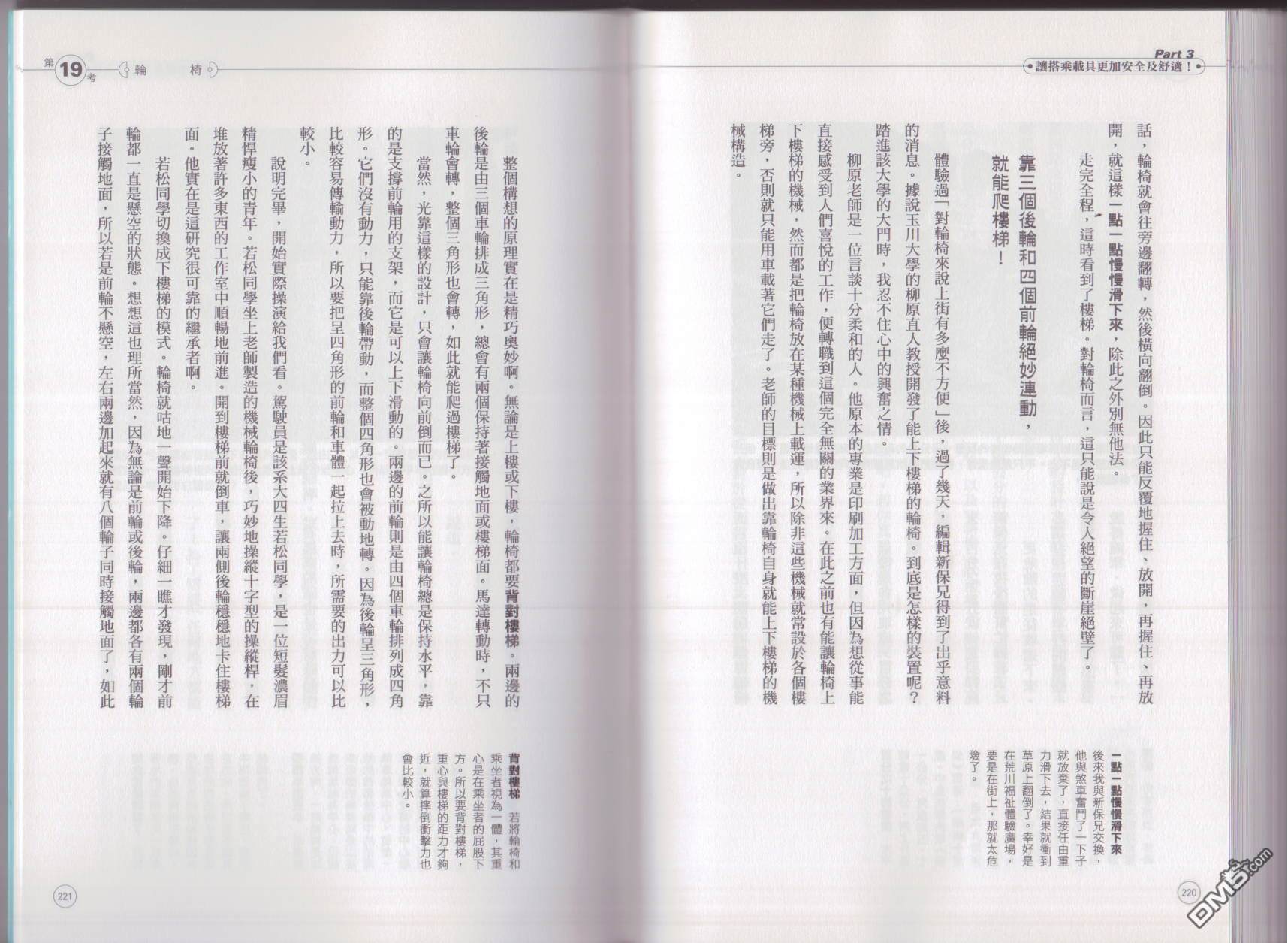 114.jpg