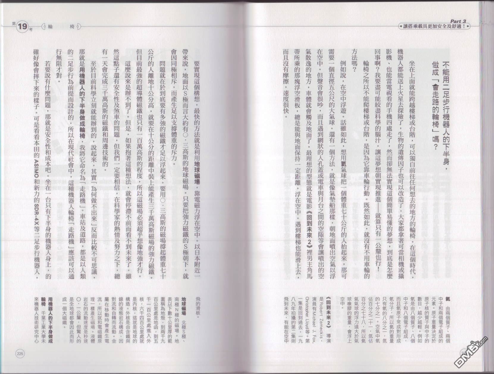 116.jpg