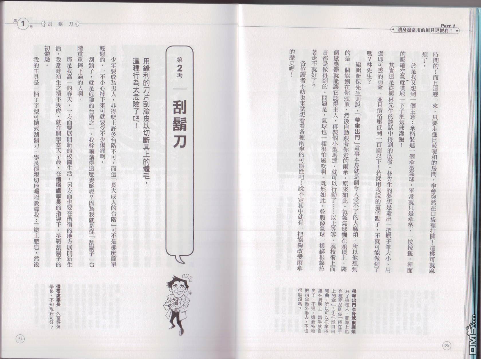 14.jpg
