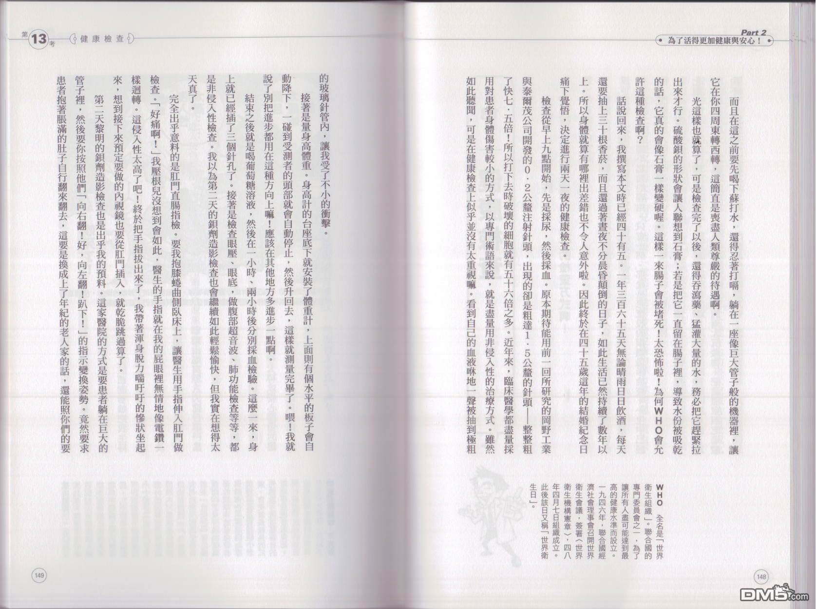 78.jpg