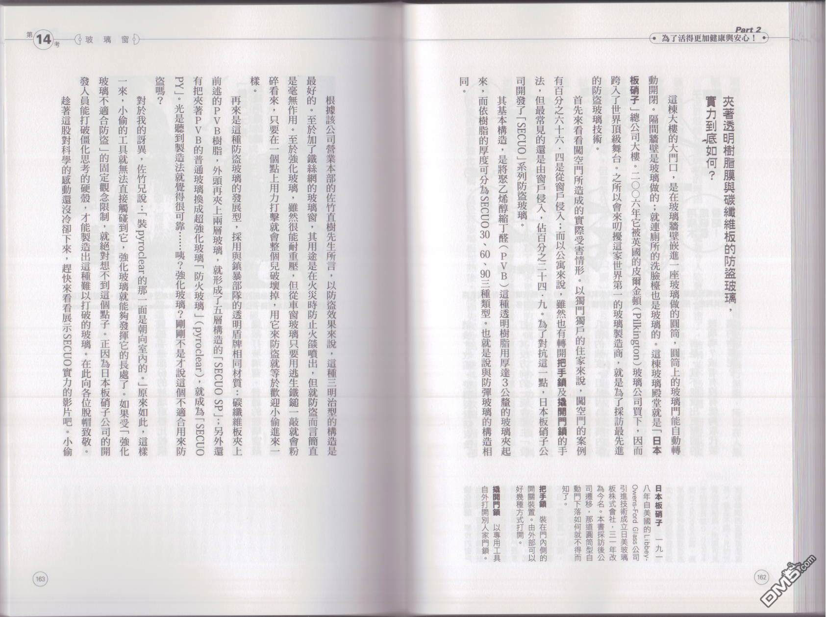 85.jpg