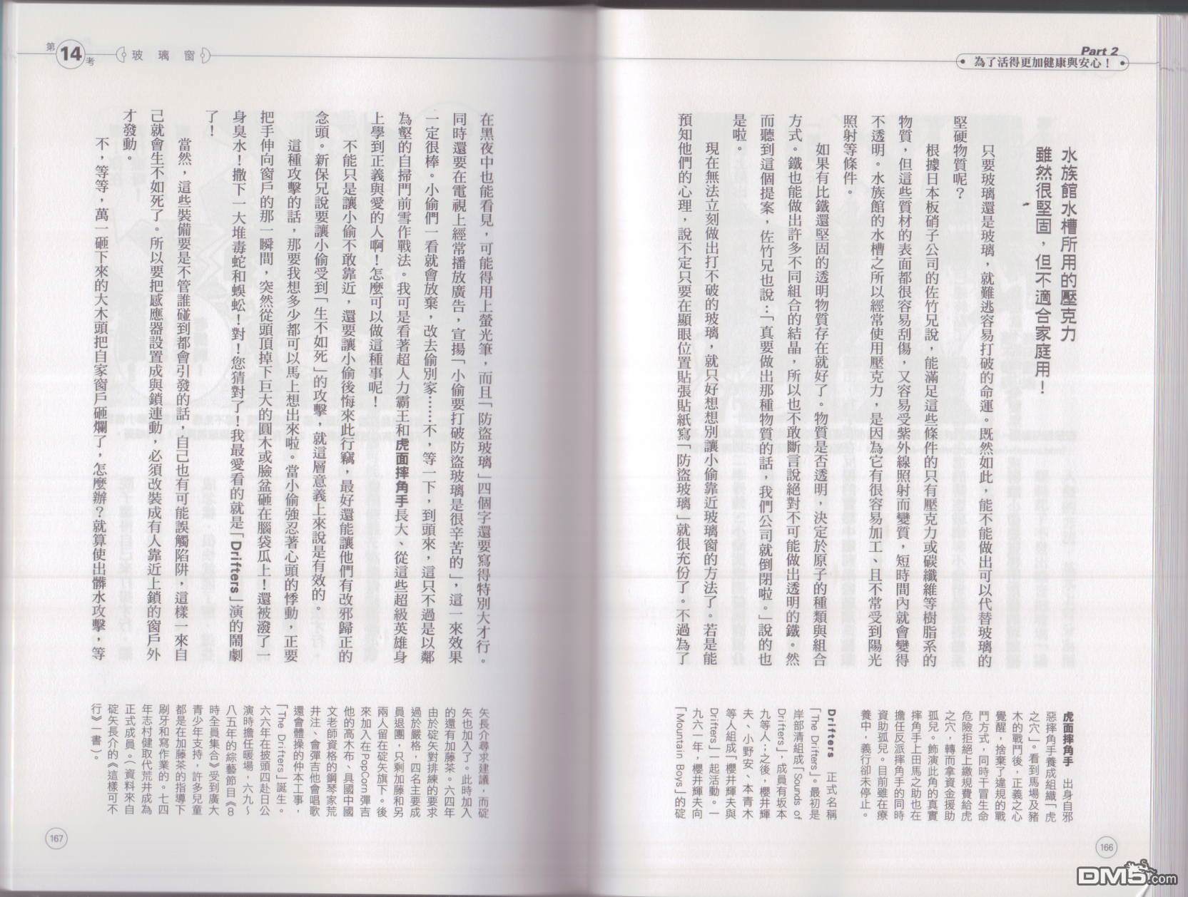 87.jpg
