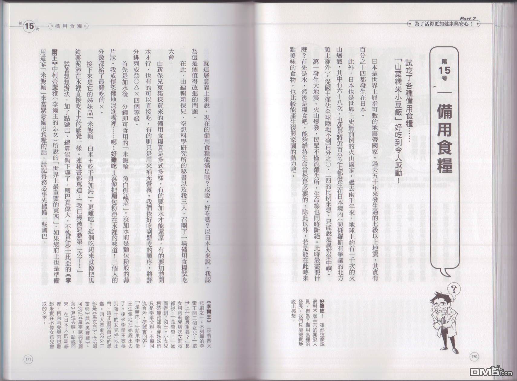 89.jpg