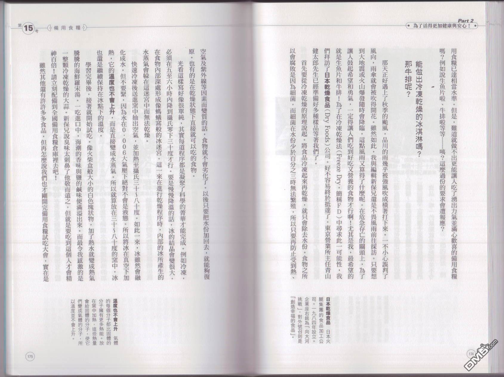 91.jpg