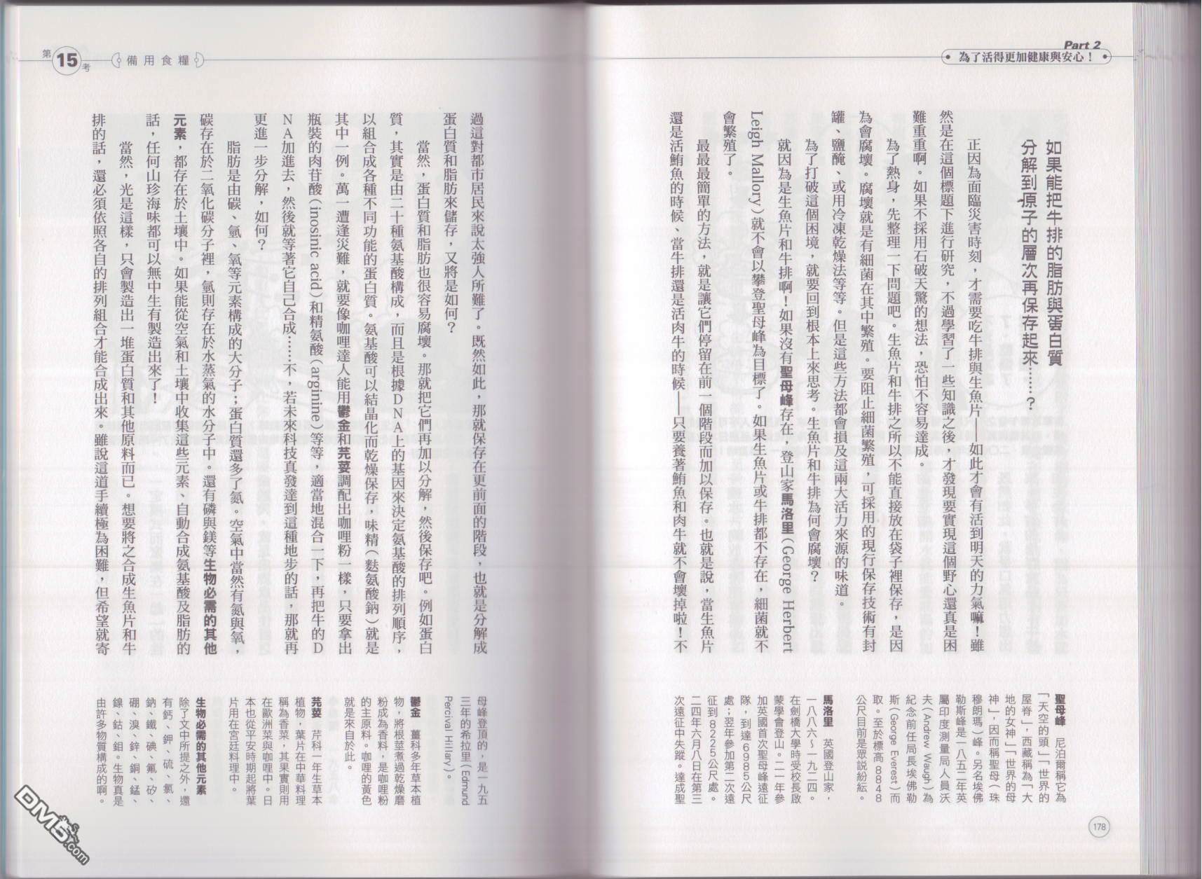 93.jpg