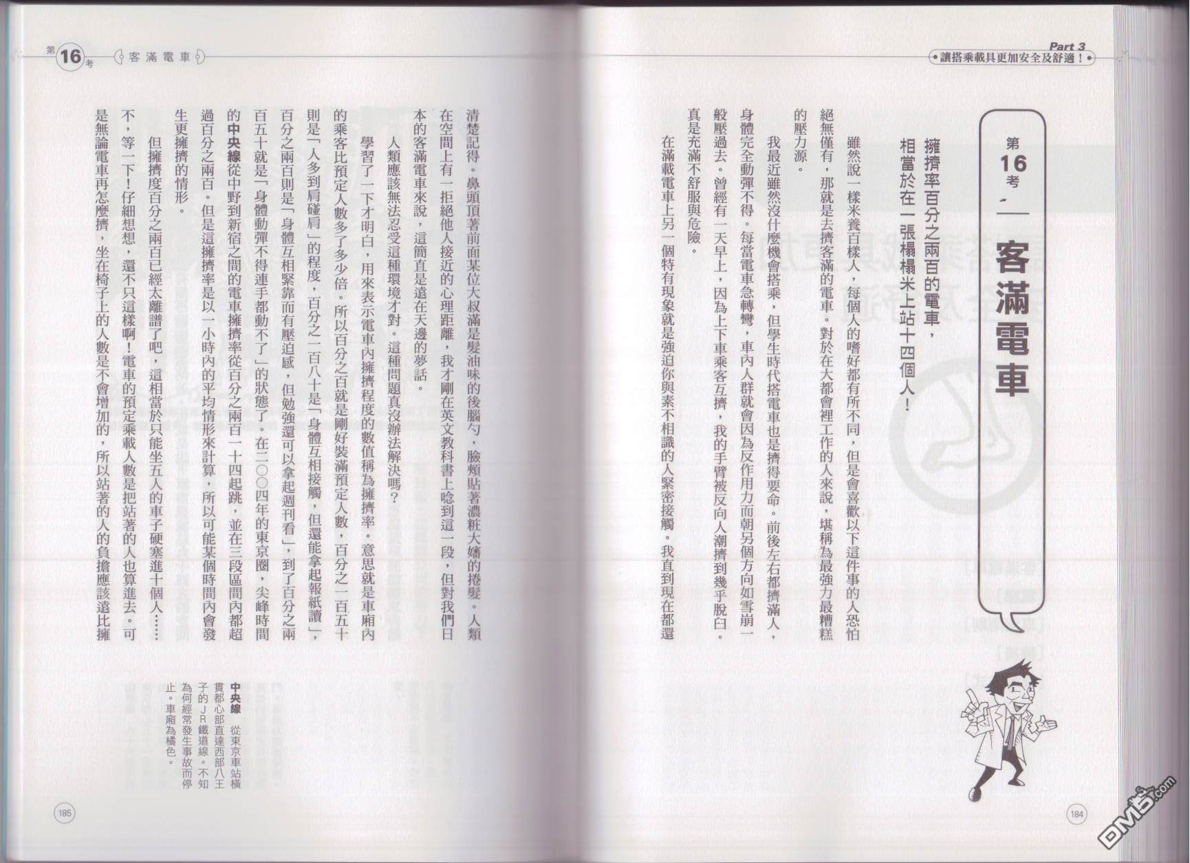 96.jpg