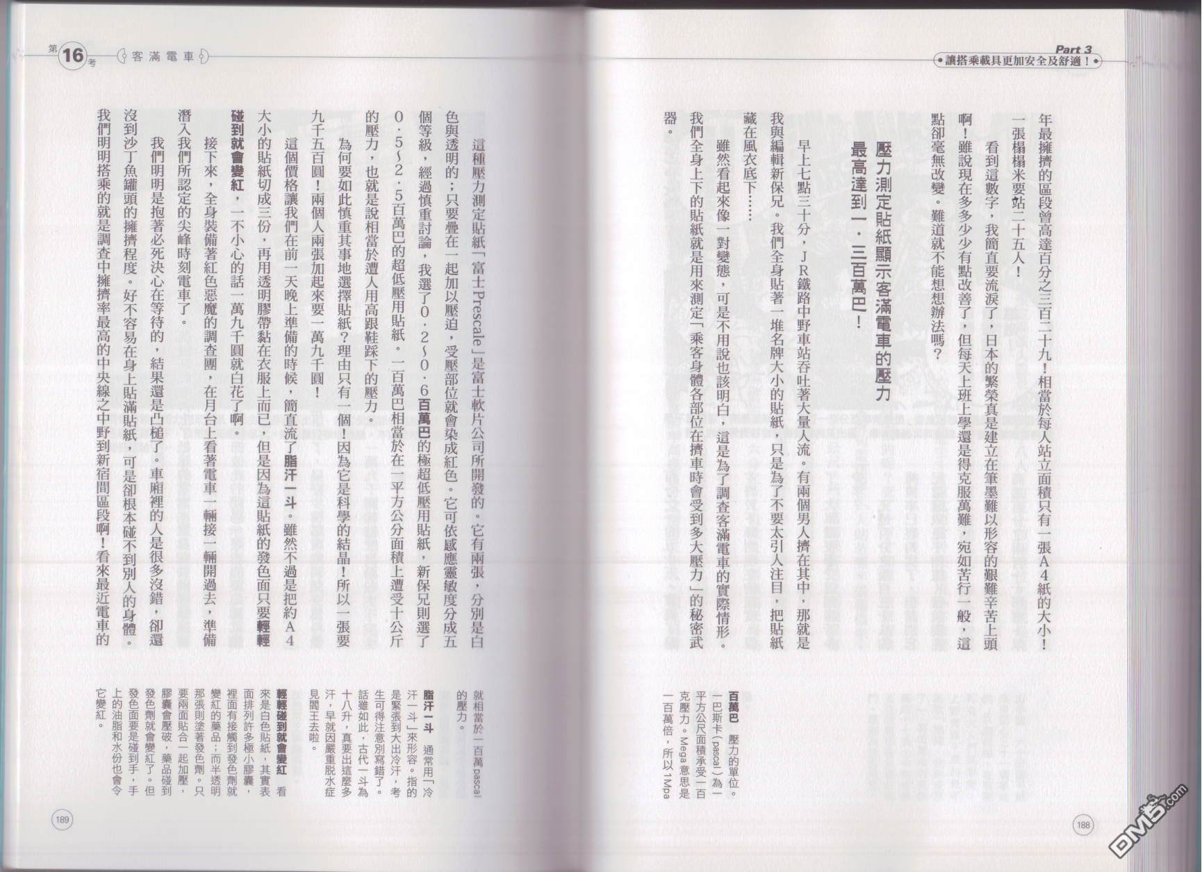 98.jpg