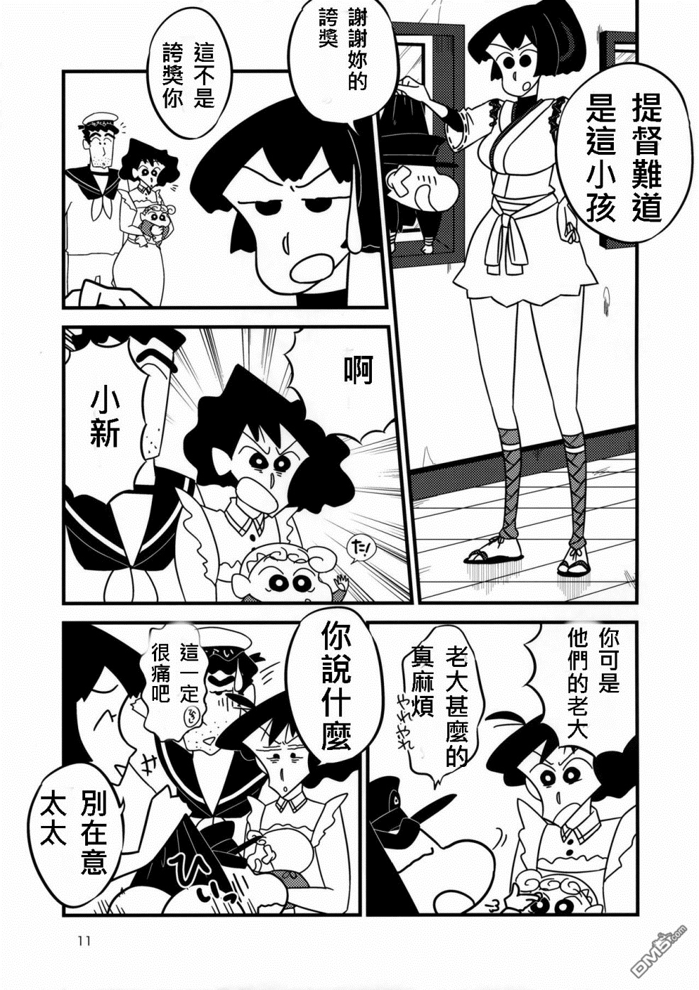10.jpg