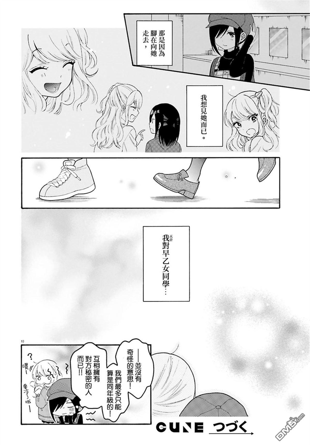 10.jpg