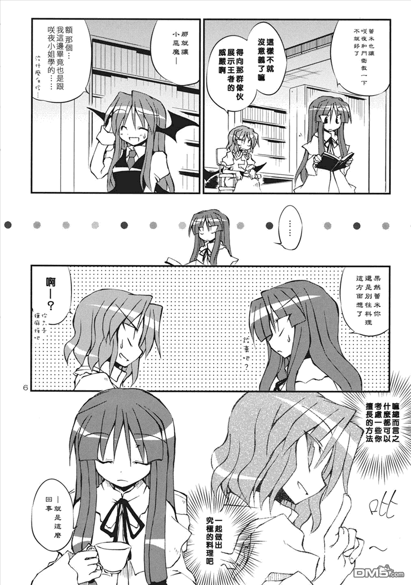 6.jpg