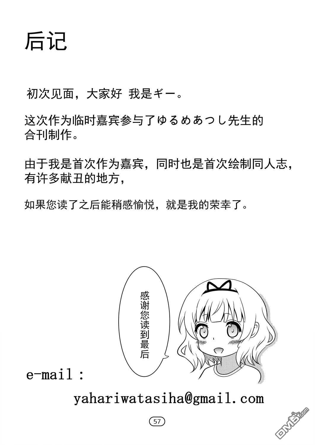 58.jpg