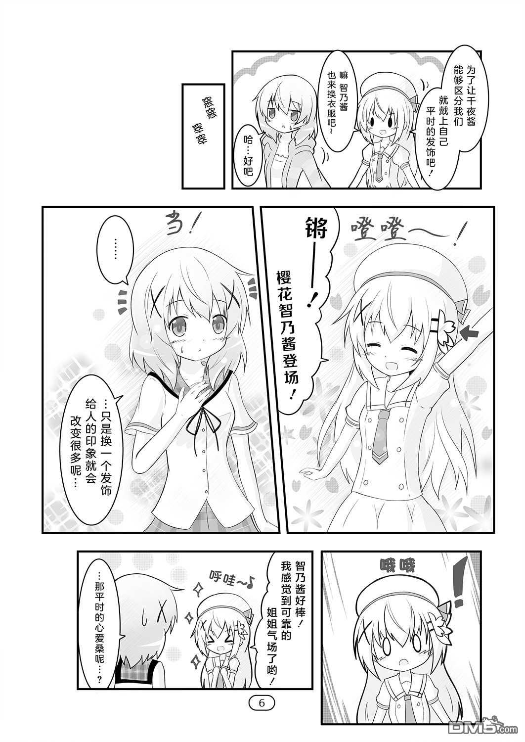 7.jpg