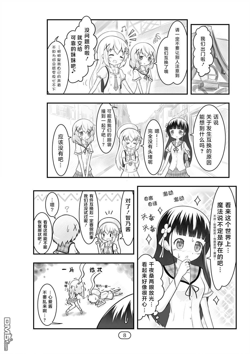 9.jpg