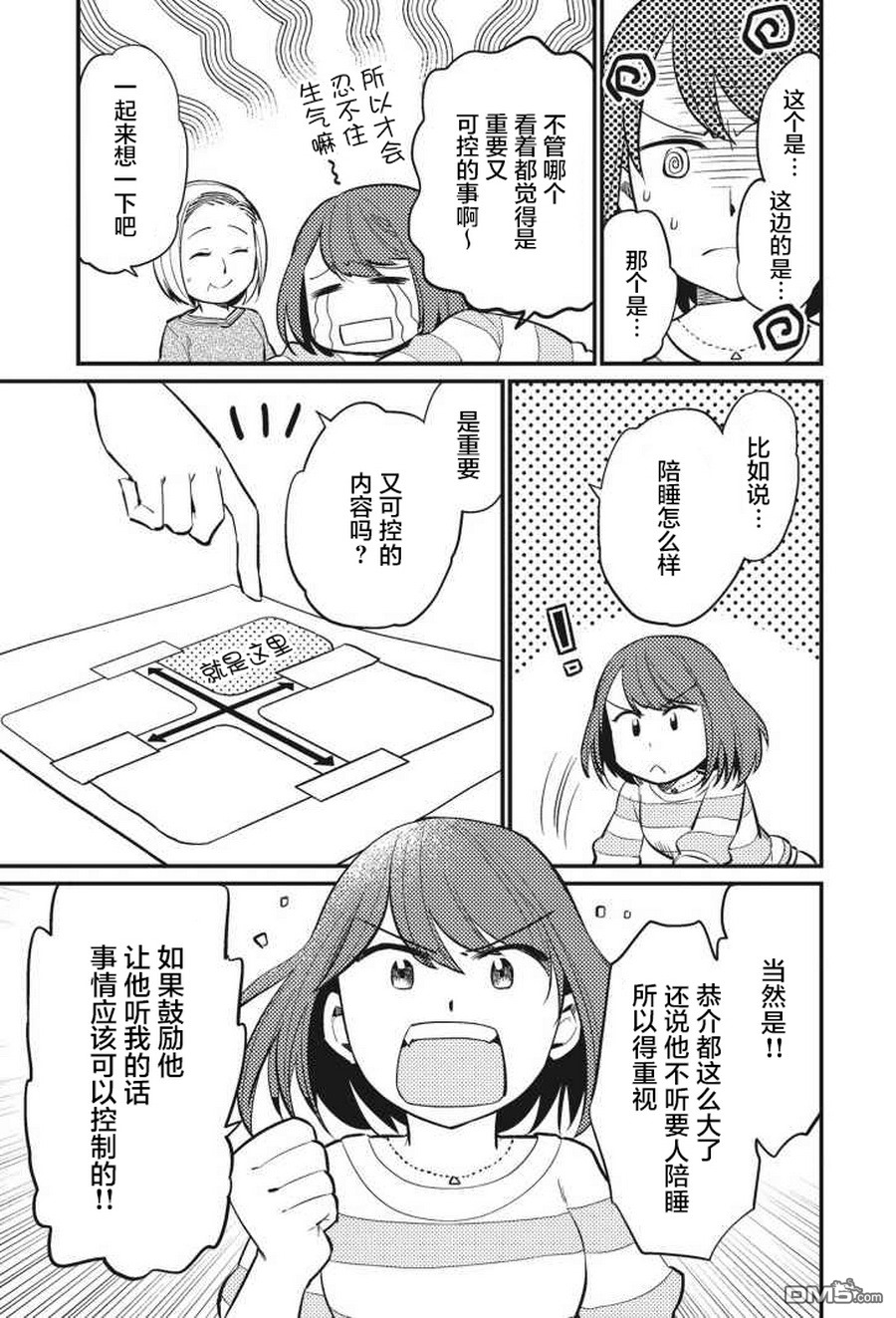 7.jpg