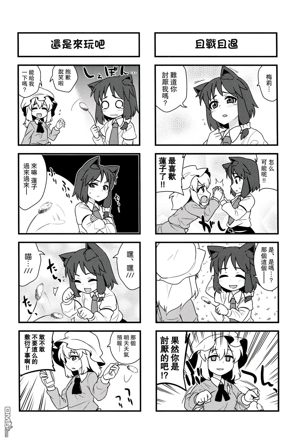 9.jpg