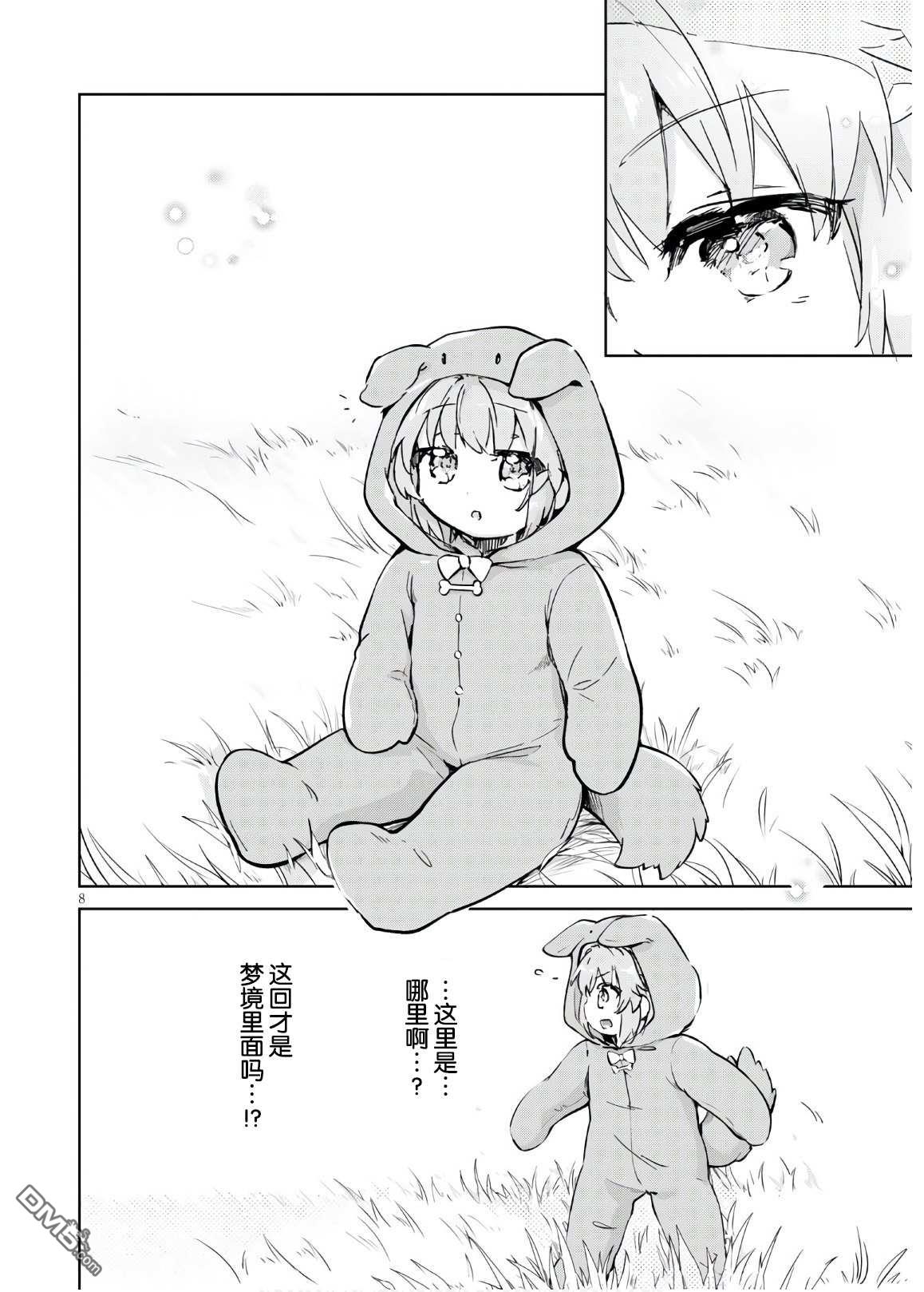 8.jpg