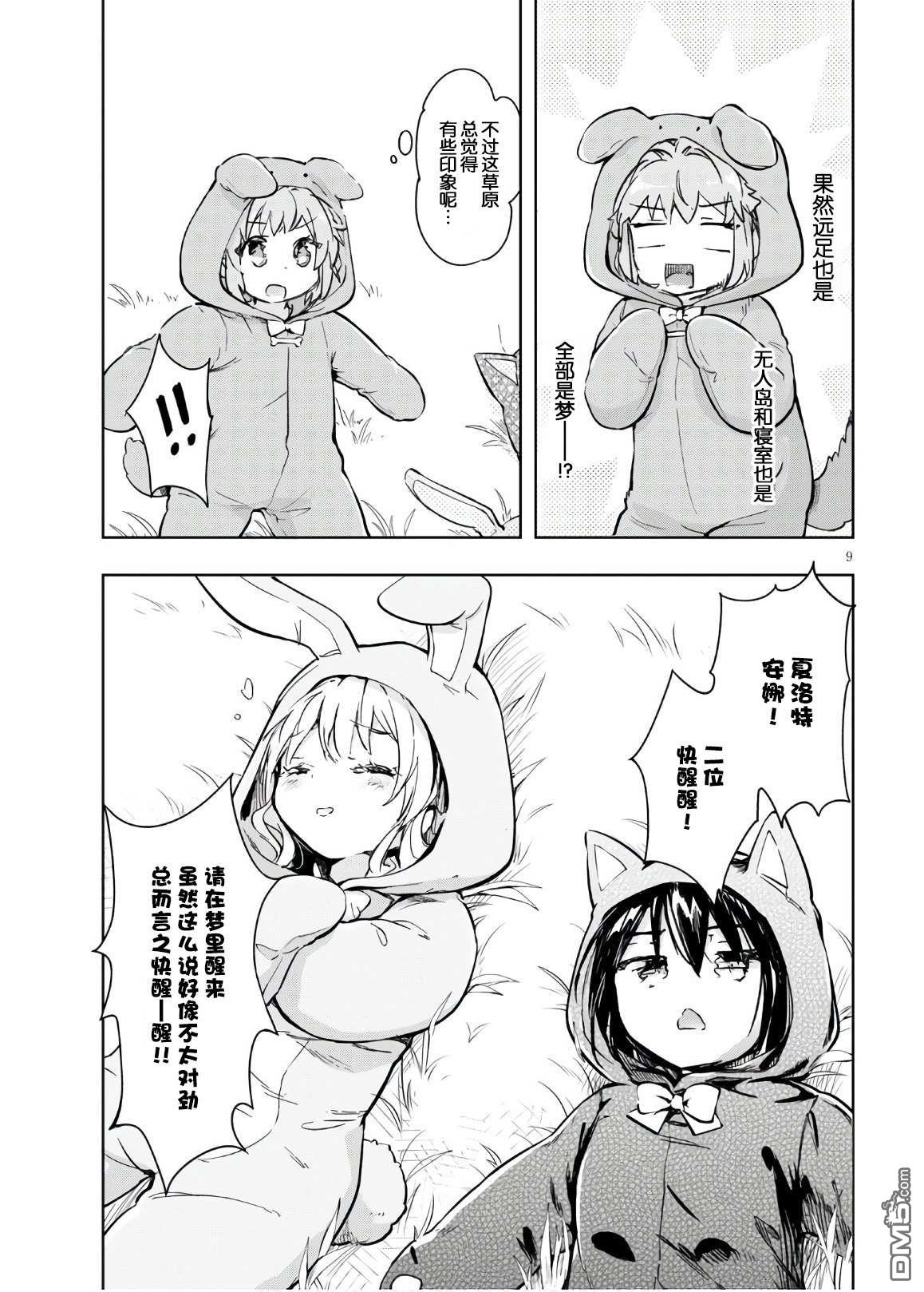 9.jpg