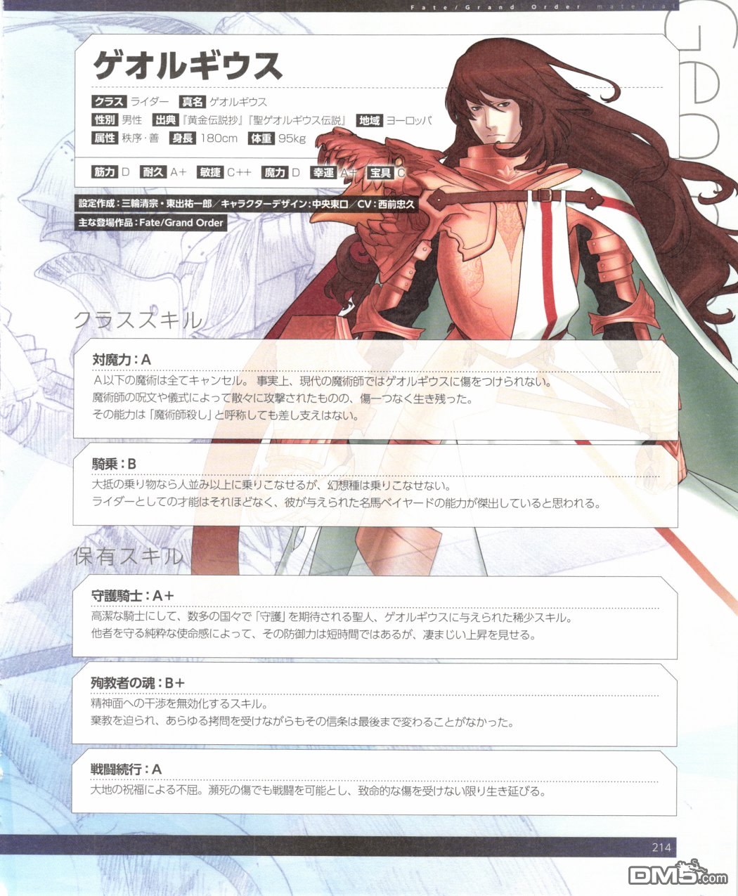 425.jpg