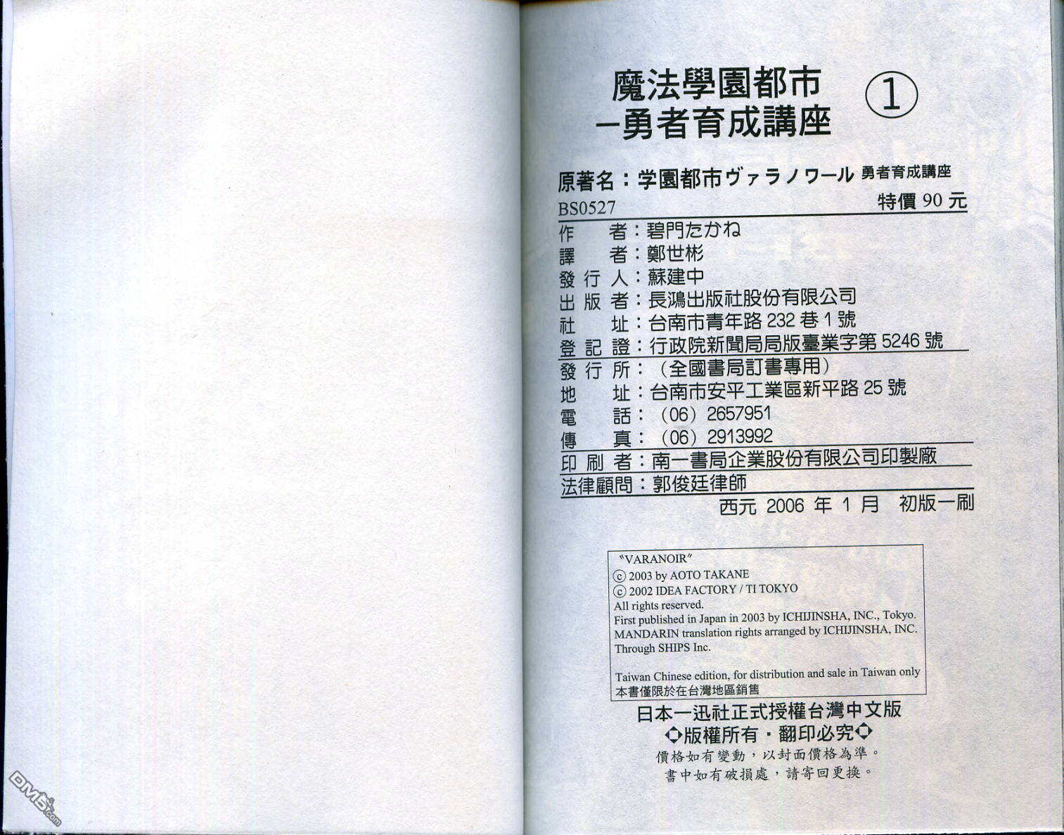 100.jpg