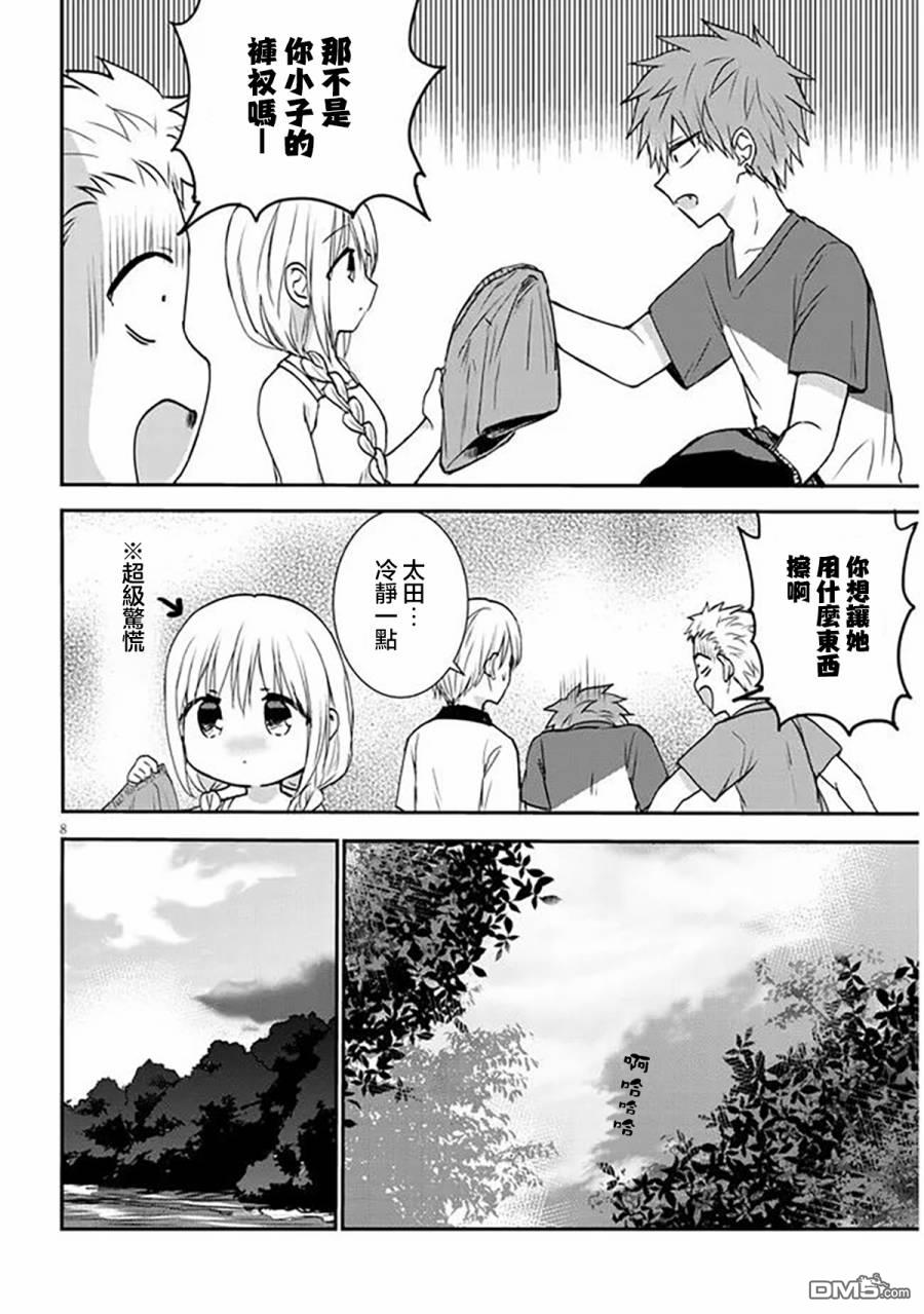 8.jpg
