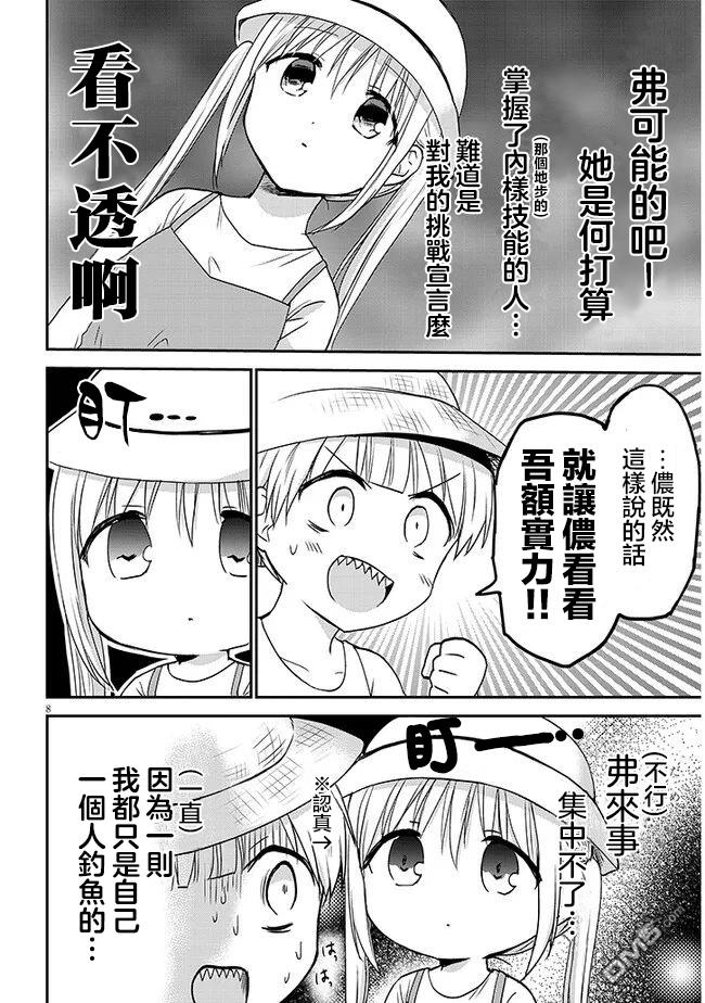 8.jpg