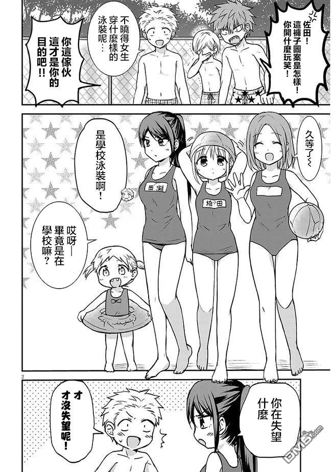 2.jpg
