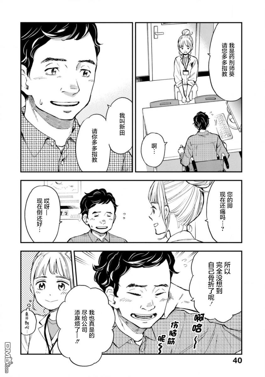 6.jpg