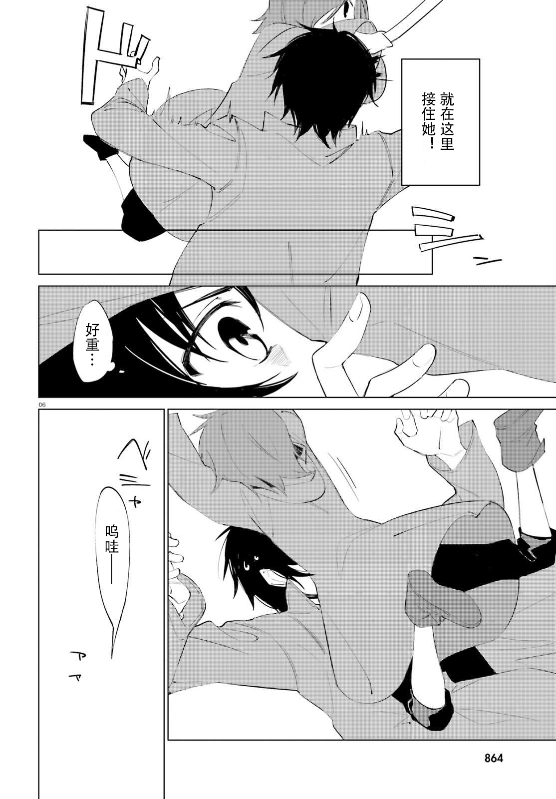 6.jpg