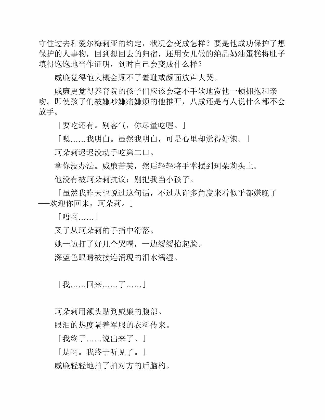 103.jpg