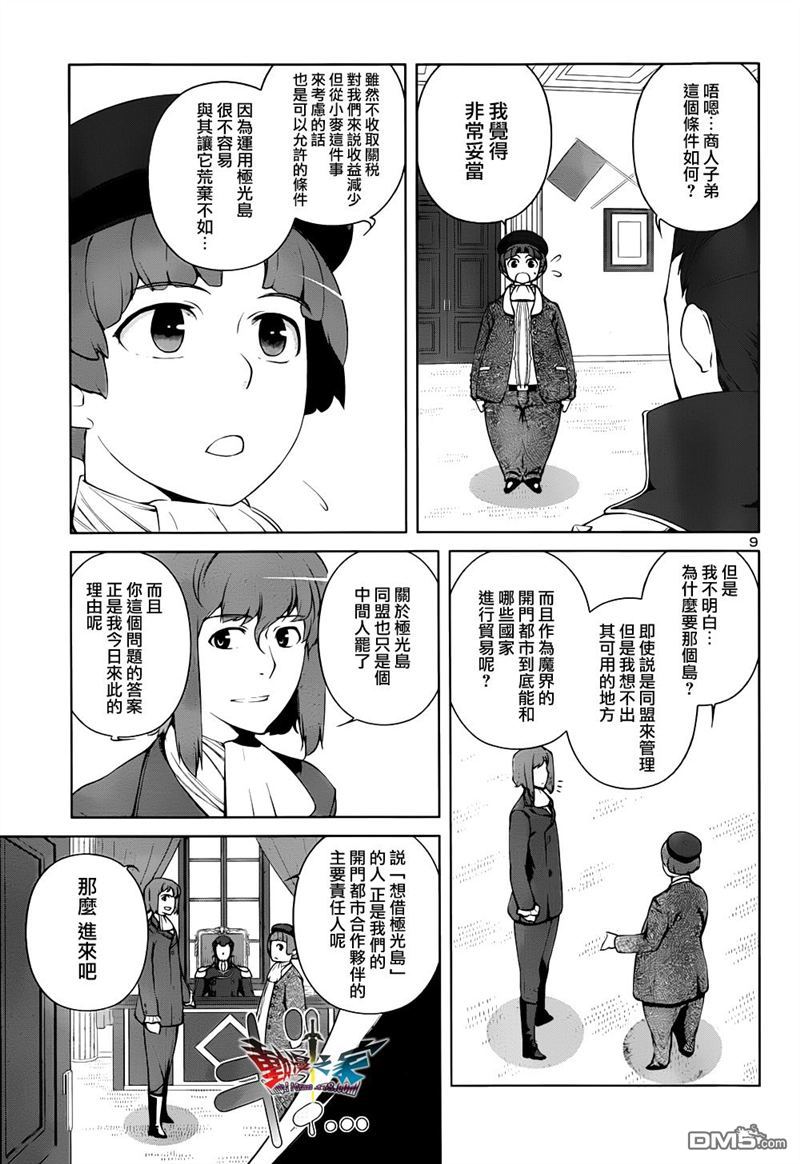 9.jpg