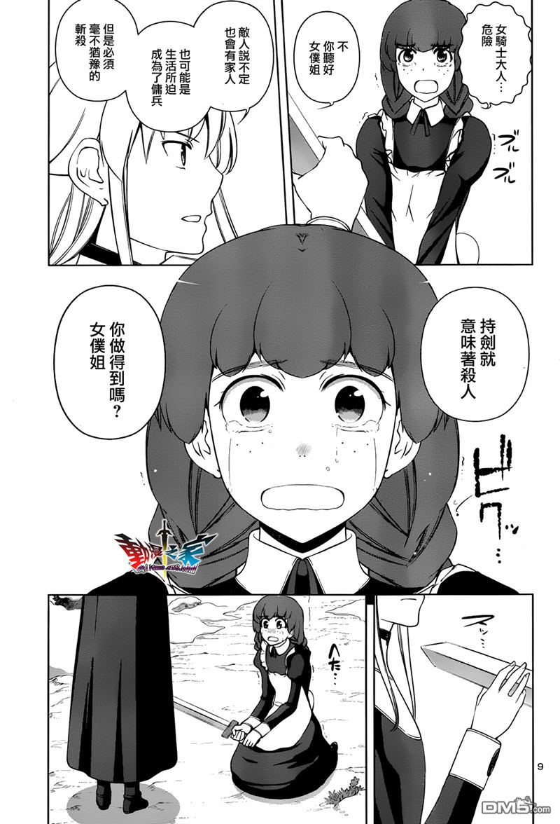 9.jpg