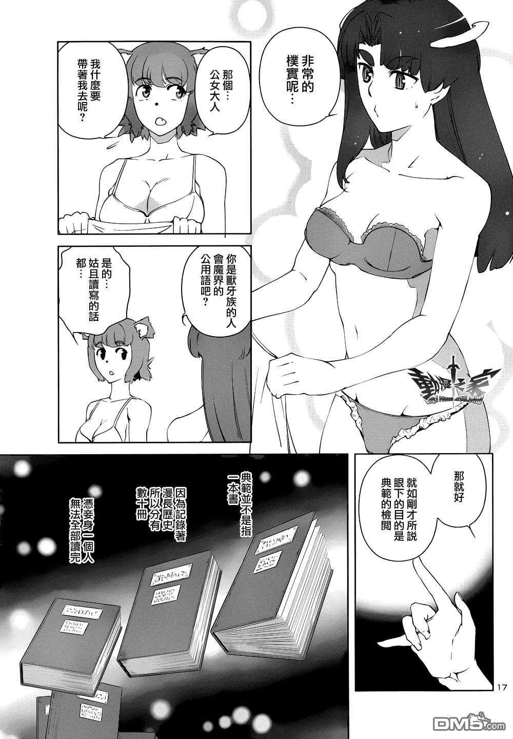 17.jpg
