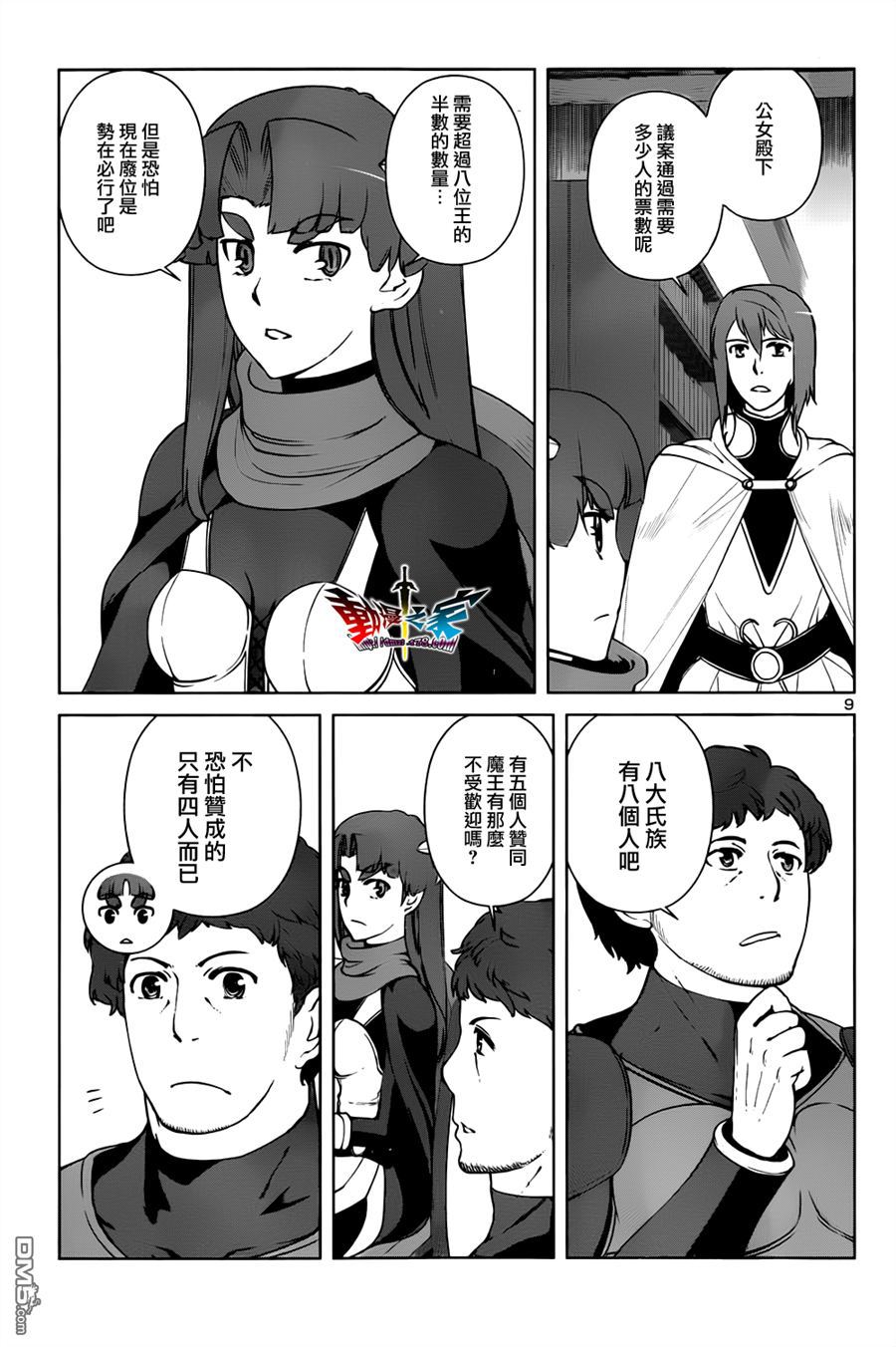 9.jpg