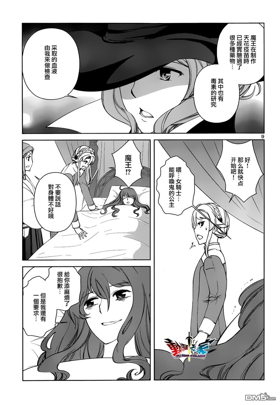 9.jpg