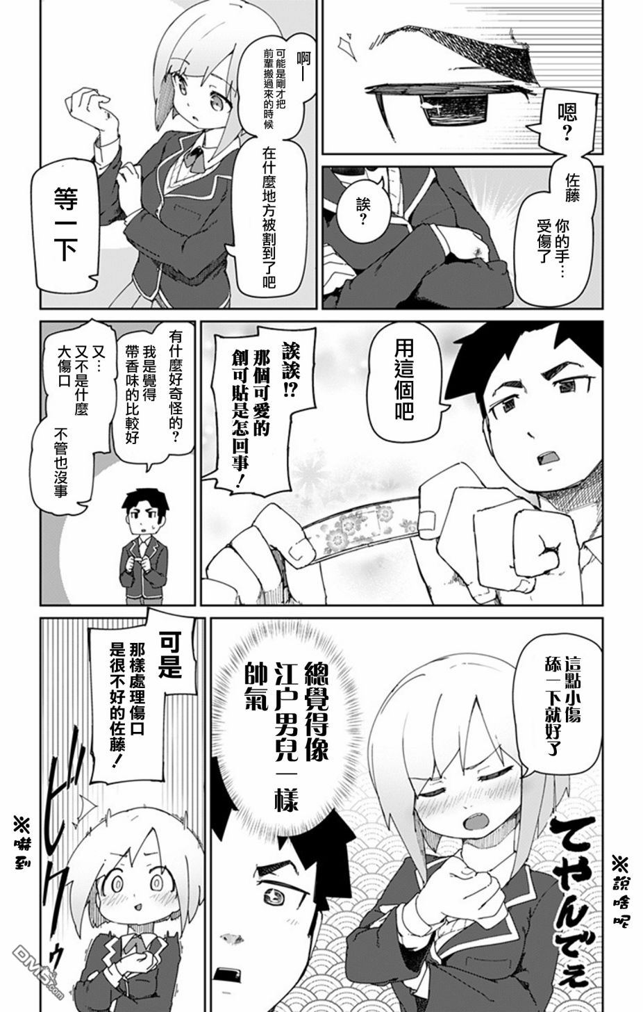 9.jpg