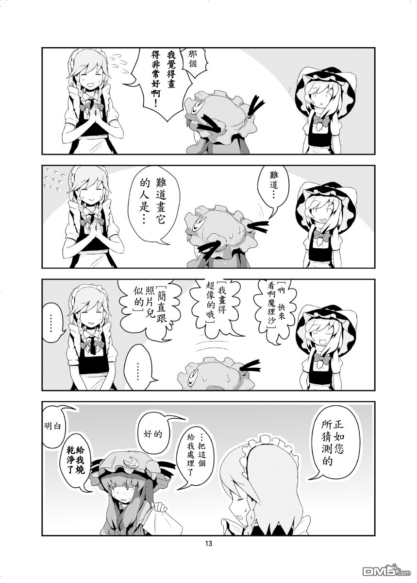 14.jpg