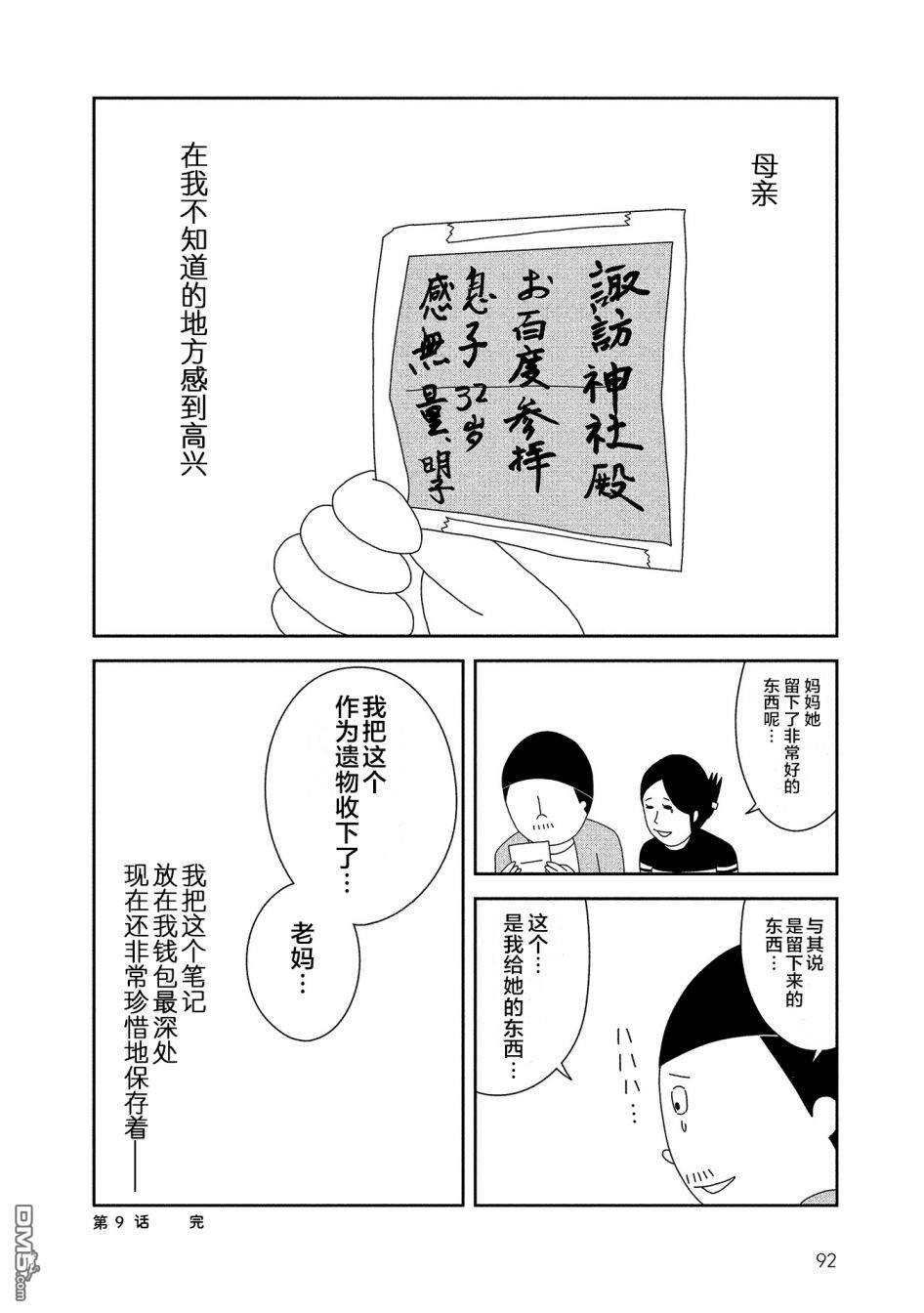 8.jpg