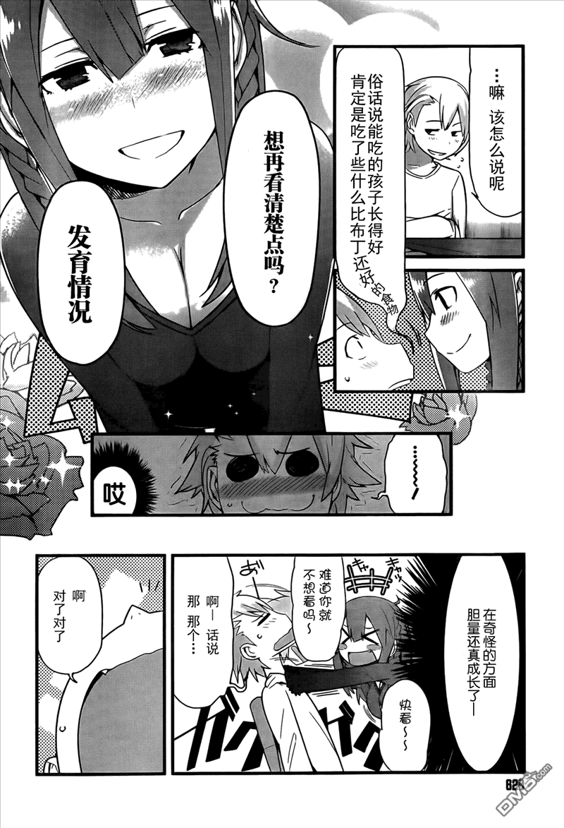 6.jpg