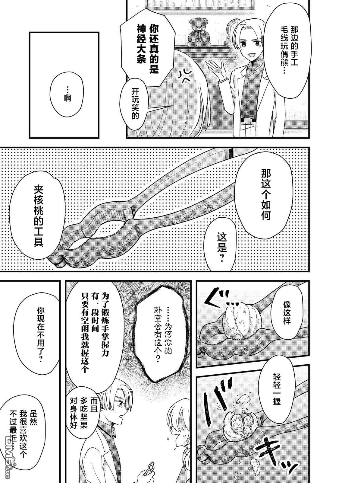 9.jpg