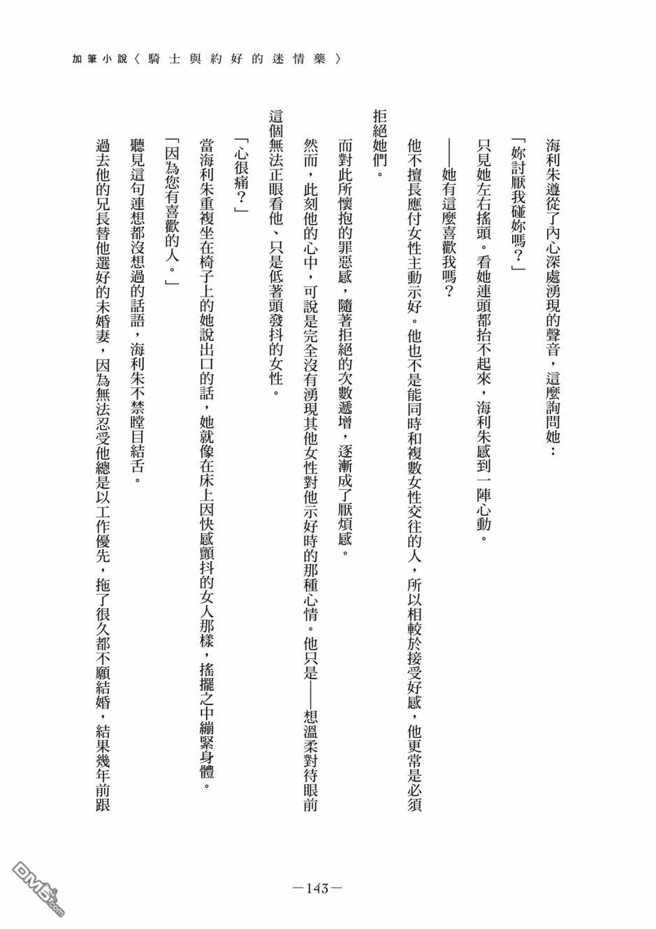 144.jpg
