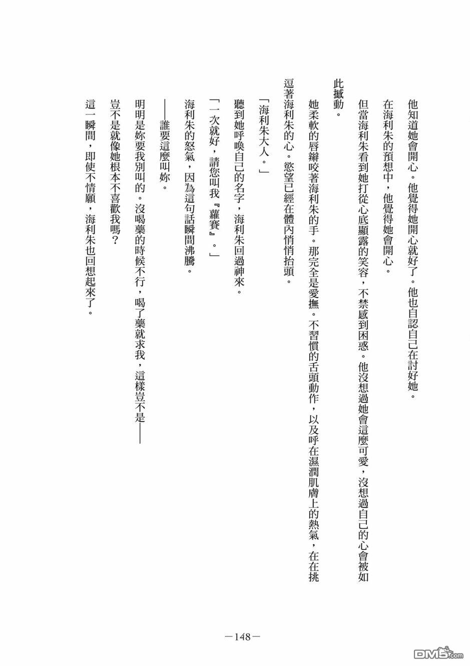 149.jpg